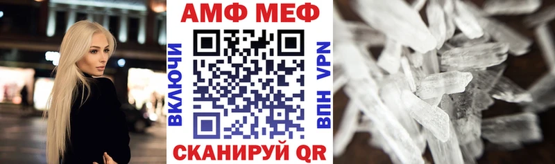 Амфетамин 98%  Рузаевка 