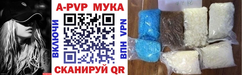 дарк нет наркотические препараты  что такое   Рузаевка  А ПВП кристаллы 