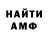 Амфетамин VHQ Games shpurik