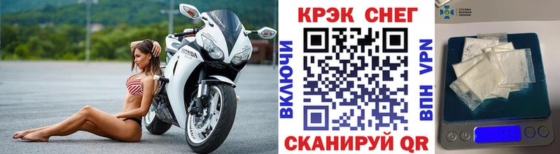 COCAIN Эквадор  площадка формула  Рузаевка 