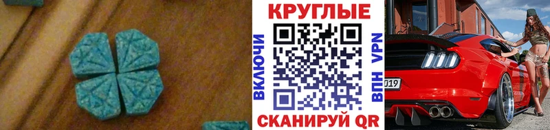 Ecstasy бентли  Рузаевка 