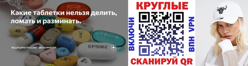 Экстази Punisher Рузаевка