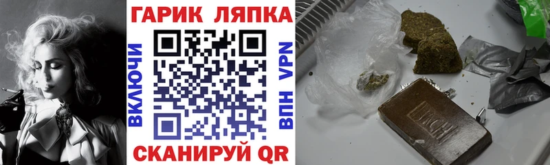 Гашиш гарик Рузаевка
