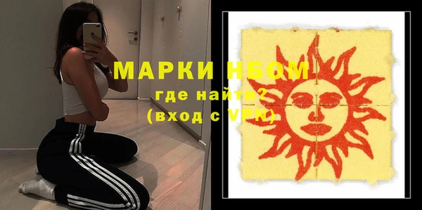 марки nbome Алзамай