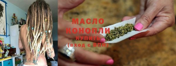 мефедрон мука Алексин