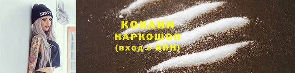 прущий лед Алексеевка