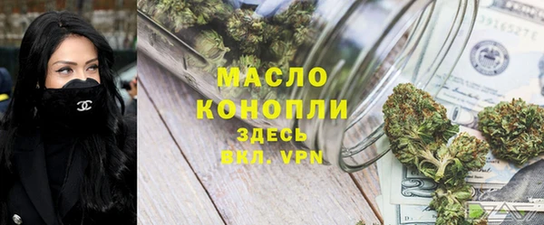 мефедрон мука Алексин