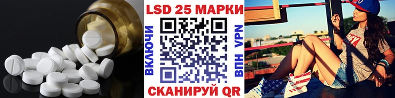 ЛСД экстази ecstasy  даркнет наркотические препараты  Рузаевка  наркотики 