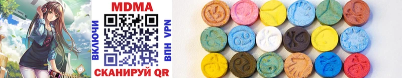 купить закладку Рузаевка MDMA кристаллы