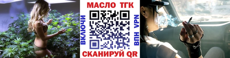 Дистиллят ТГК Wax  Рузаевка 