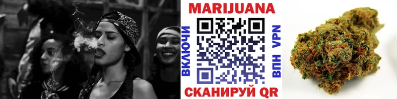 Канабис Ganja Рузаевка